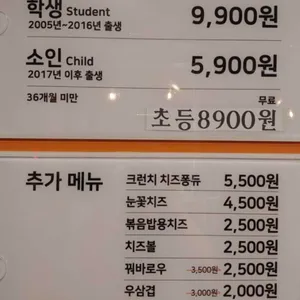 두끼 리뷰 사진