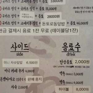 이자와 리뷰 사진