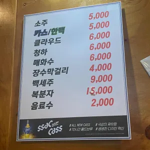 수빈식당 리뷰 사진