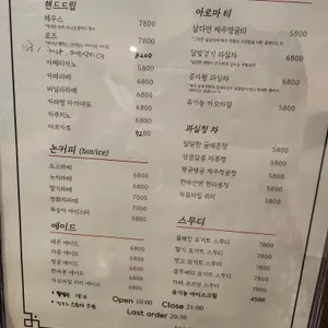 파차 리뷰 사진