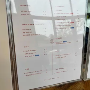 로스팅웨어 리뷰 사진