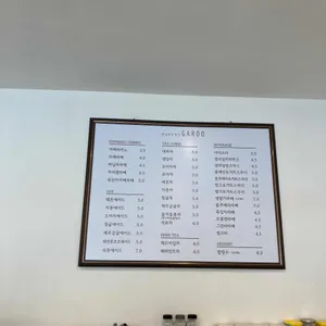 베이커리가루 리뷰 사진