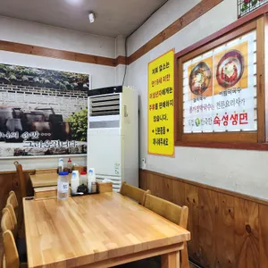 종가집돼지국밥 리뷰 사진