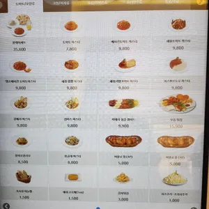 미태리 리뷰 사진