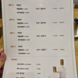 js가든 웍 리뷰 사진
