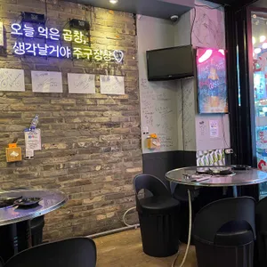 영동소곱창 리뷰 사진