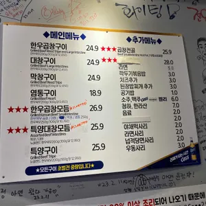 영동소곱창 리뷰 사진