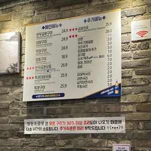영동소곱창 리뷰 사진