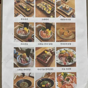 마키나리 리뷰 사진