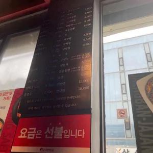 홍콩반점0410 리뷰 사진