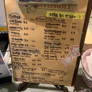 파이홀 리뷰 사진