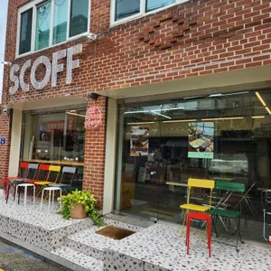 스코프 리뷰 사진