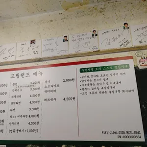드림랜드 리뷰 사진