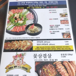 완백부대찌개 리뷰 사진
