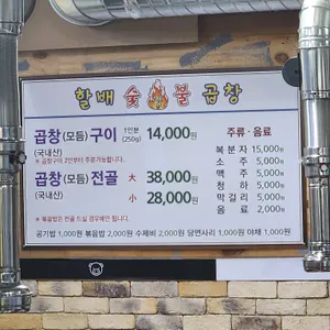 육해공 리뷰 사진