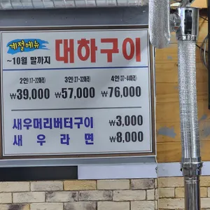 육해공 리뷰 사진