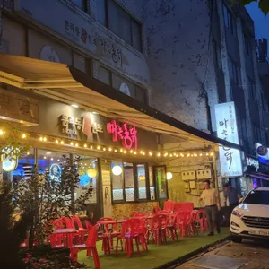 원조마늘통닭 리뷰 사진