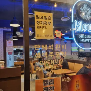 원조마늘통닭 리뷰 사진