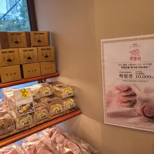 옵스 리뷰 사진