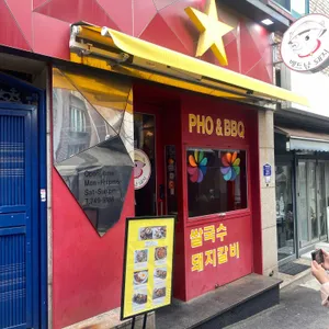 베트남돼지 리뷰 사진