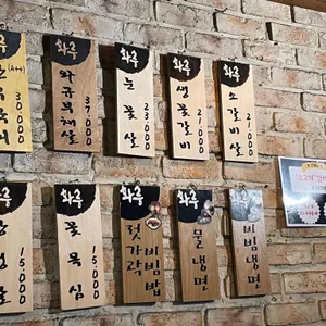 화룽 리뷰 사진