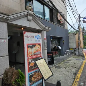 지노스뉴욕피자 리뷰 사진