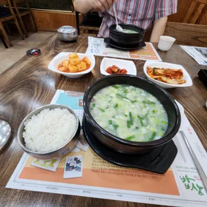 부잣집곰탕 리뷰 사진