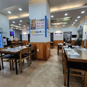부잣집곰탕 리뷰 사진