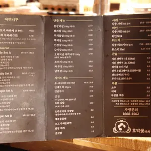 호박꽃마차 리뷰 사진