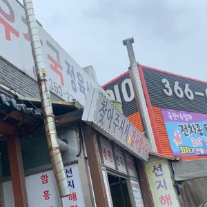 한우강국 리뷰 사진