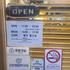캘리뽀냐롤 리뷰 사진