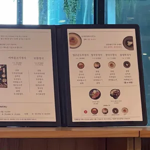 두향 리뷰 사진