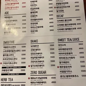에이바우트커피 리뷰 사진