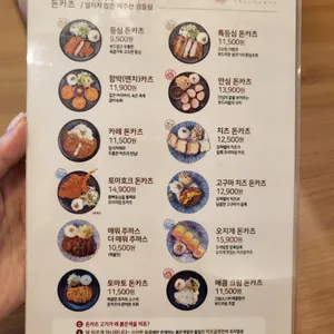 오유미당 리뷰 사진