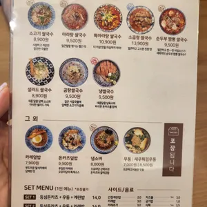 오유미당 리뷰 사진