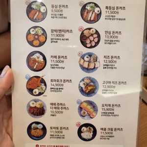 오유미당 리뷰 사진