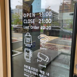 오유미당 리뷰 사진