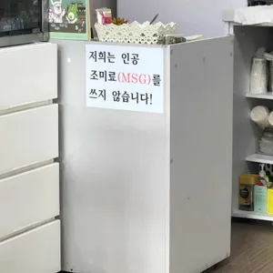 신가네집밥 리뷰 사진