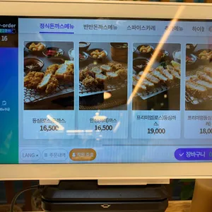 리애 프리미엄 리뷰 사진
