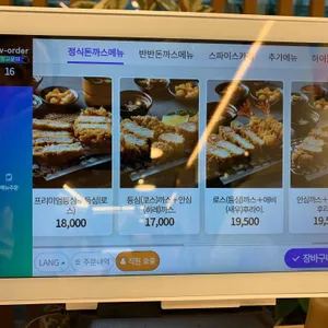 리애 프리미엄 리뷰 사진