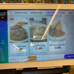 리애 프리미엄 리뷰 사진