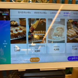 리애 프리미엄 리뷰 사진