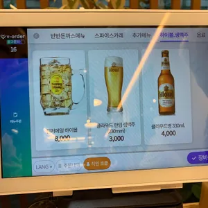 리애 프리미엄 리뷰 사진