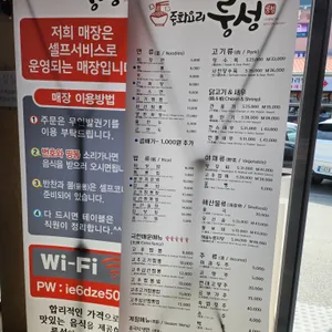룽성 리뷰 사진