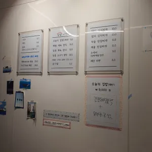 집밥저장소 리뷰 사진