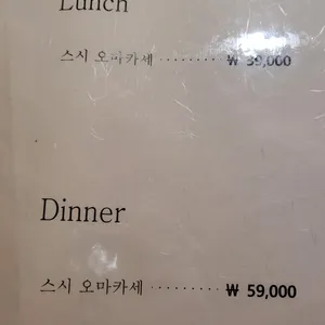 스시다온 리뷰 사진