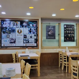지호한방삼계탕 리뷰 사진