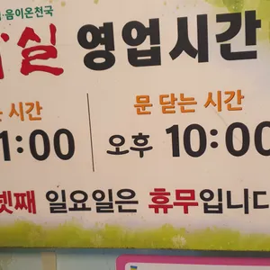 꽃마실 리뷰 사진