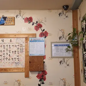 꽃마실 리뷰 사진