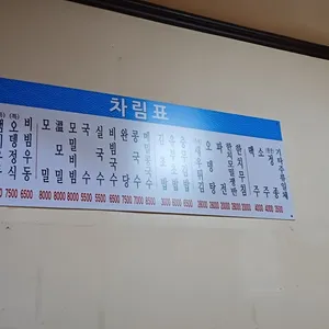 다다우동 리뷰 사진